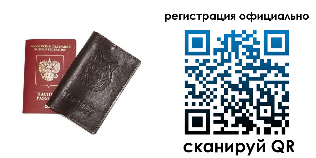 временная регистрация в квартире в Александрове