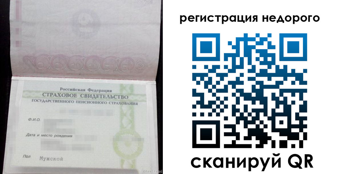 пропишу в квартире в Александрове