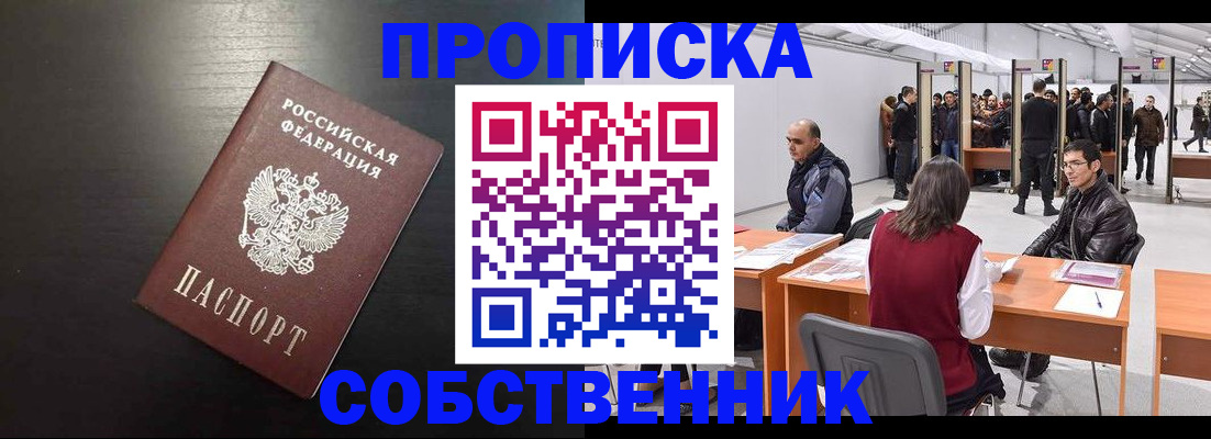 регистрация для школы в Александрове