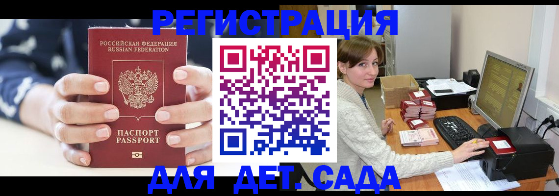 найти адрес прописки в Александрове