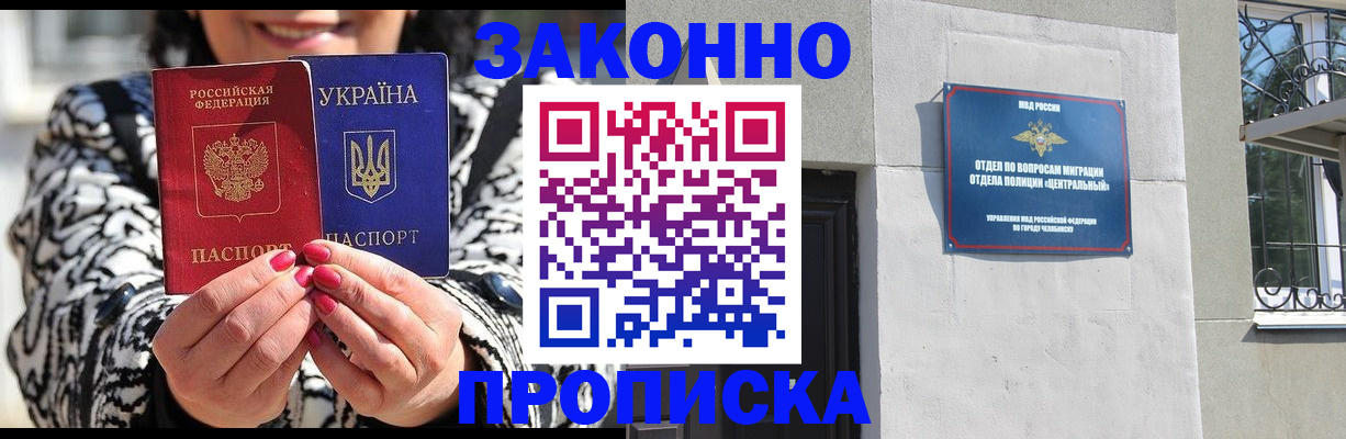 миграционный учет в Александрове